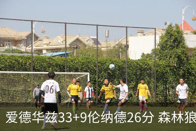 爱德华兹33+9伦纳德26分 森林狼终结快船3连胜