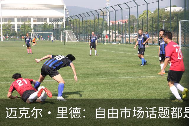 迈克尔·里德：自由市场话题都是关于勒布朗的 多关注一下老将吧